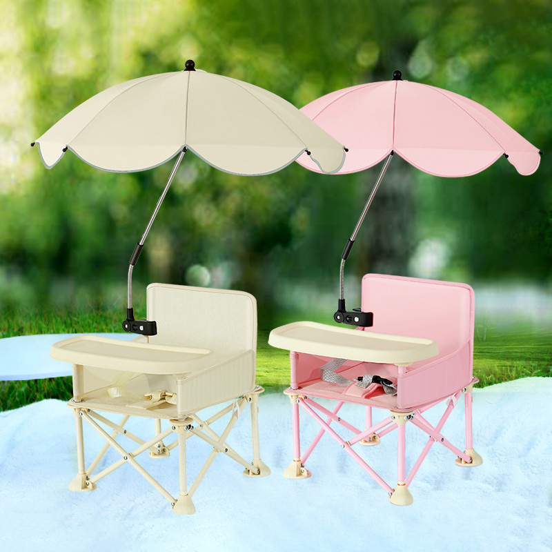 Folding Baby Chair with Umbrel – обзор и цена Kids Outdoor Umbrella Chair