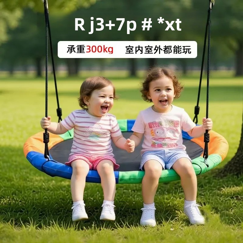 Influencer-Famous Netted Hammo – обзор и цена Kids Outdoor Nest Swing